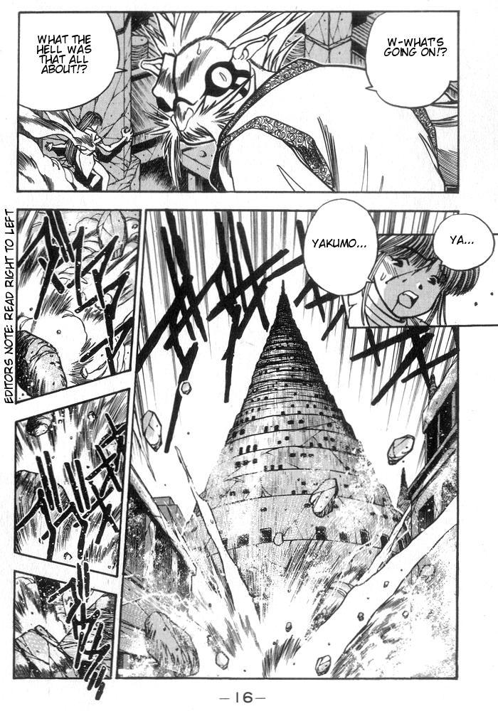3x3 Eyes Chapter 227 page 3 - Chapter 227: Effect