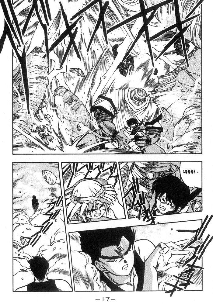 3x3 Eyes Chapter 227 page 4 - Chapter 227: Effect