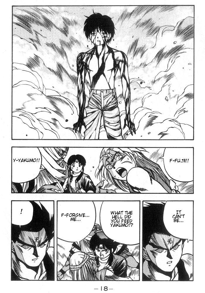 3x3 Eyes Chapter 227 page 5 - Chapter 227: Effect
