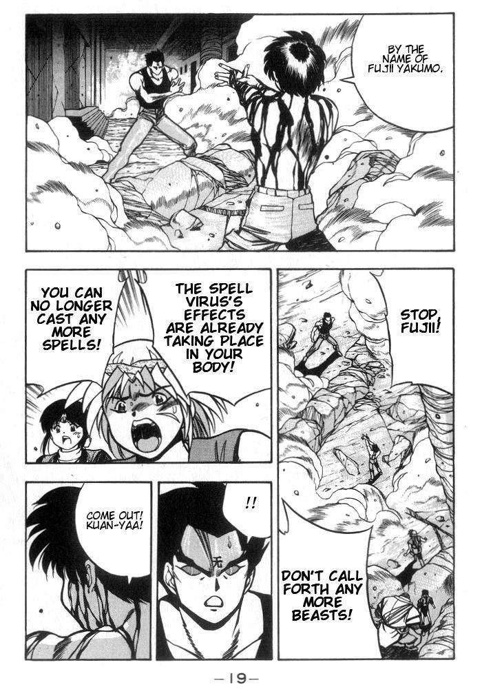 3x3 Eyes Chapter 227 page 6 - Chapter 227: Effect
