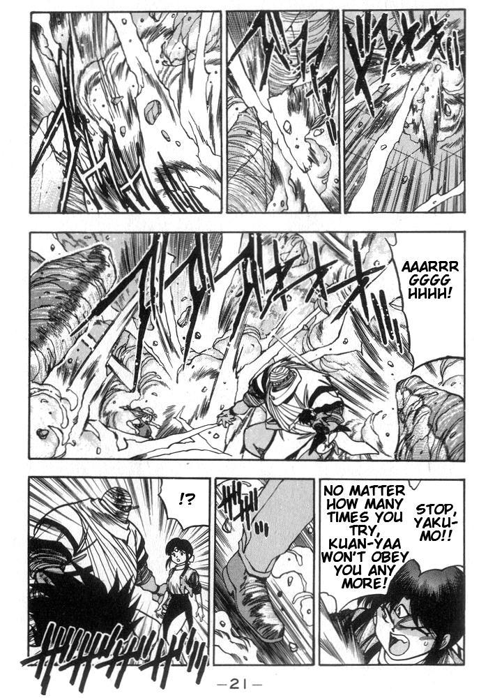 3x3 Eyes Chapter 227 page 8 - Chapter 227: Effect