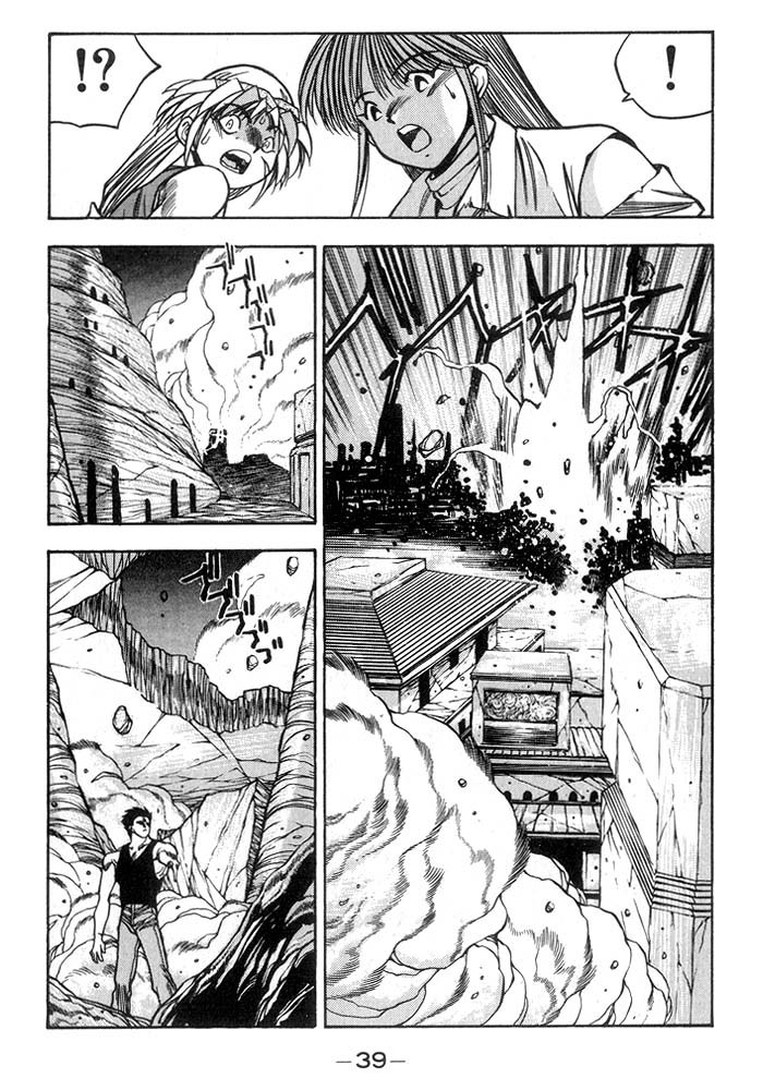 3x3 Eyes Chapter 228 page 12 - Chapter 228: Outnumbered