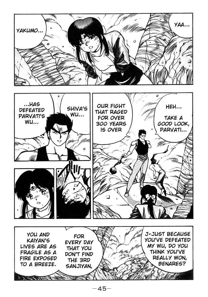 3x3 Eyes Chapter 229 page 4 - Chapter 229: Yakumo's Victory!?