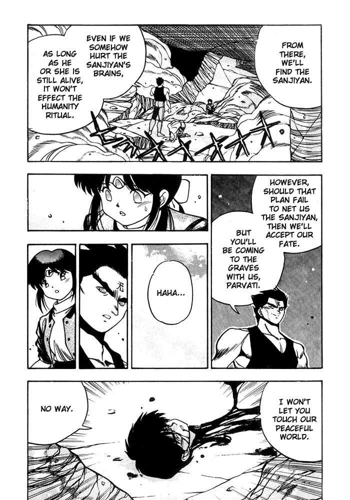 3x3 Eyes Chapter 229 page 7 - Chapter 229: Yakumo's Victory!?