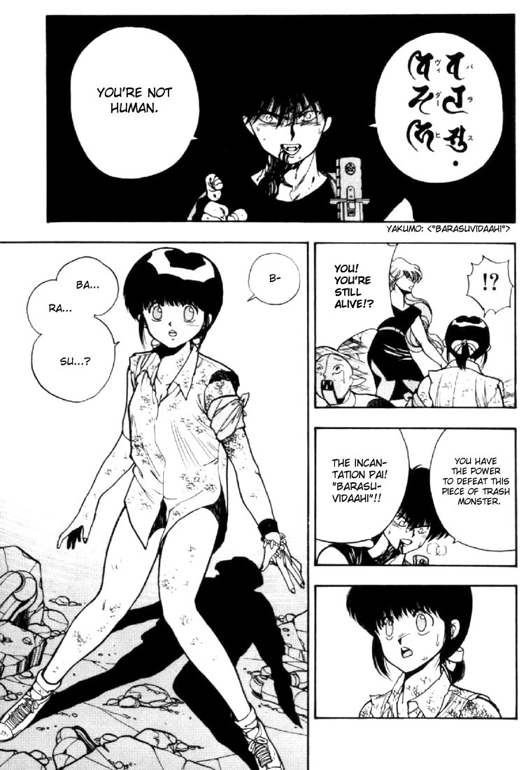 3x3 Eyes Chapter 23 page 4 - Chapter 23: Daughter of the Archdevil - Part VI