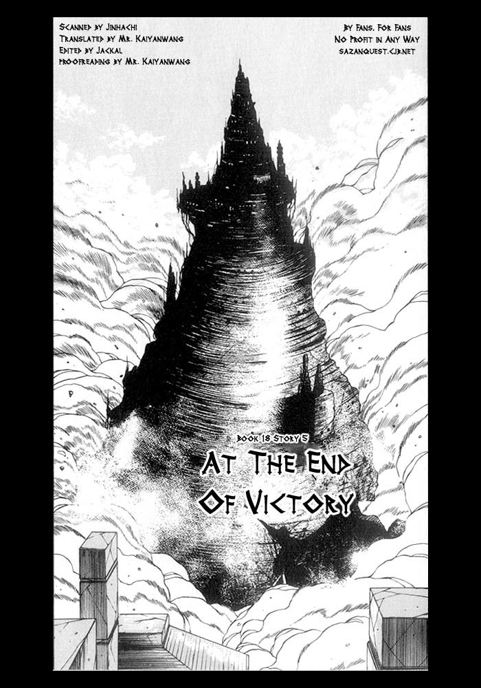 3x3 Eyes Chapter 230 page 3 - Chapter 230: At the End of Victory