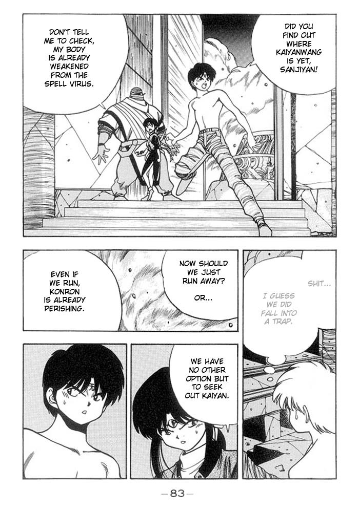 3x3 Eyes Chapter 231 page 14 - Chapter 231: Lost