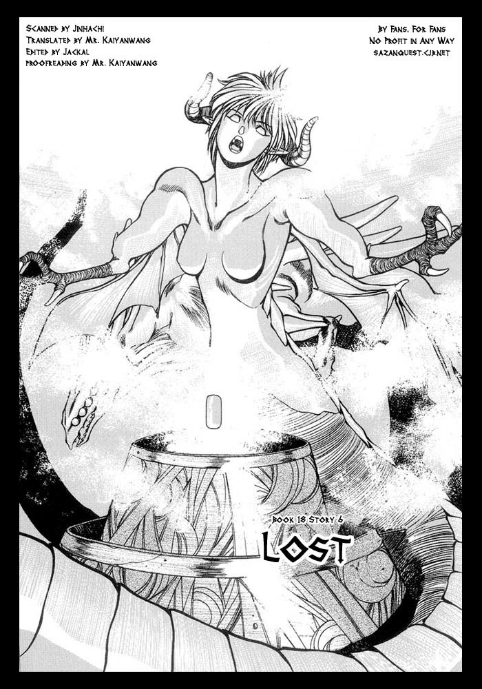 3x3 Eyes Chapter 231 page 3 - Chapter 231: Lost