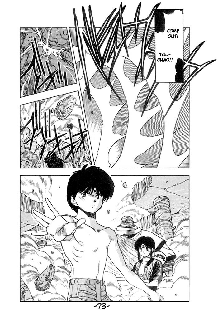 3x3 Eyes Chapter 231 page 4 - Chapter 231: Lost