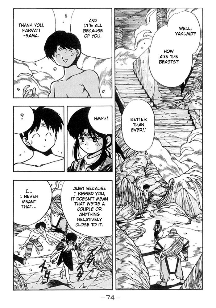 3x3 Eyes Chapter 231 page 5 - Chapter 231: Lost