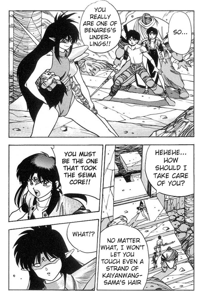 3x3 Eyes Chapter 232 page 13 - Chapter 232: Shadow Master