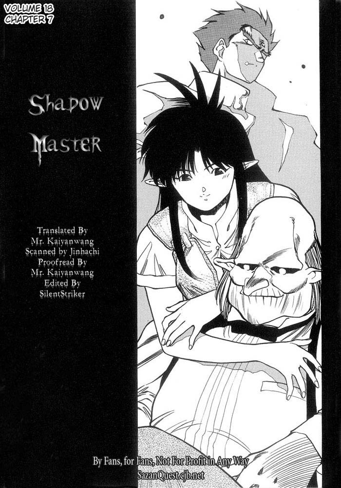 3x3 Eyes Chapter 232 page 4 - Chapter 232: Shadow Master