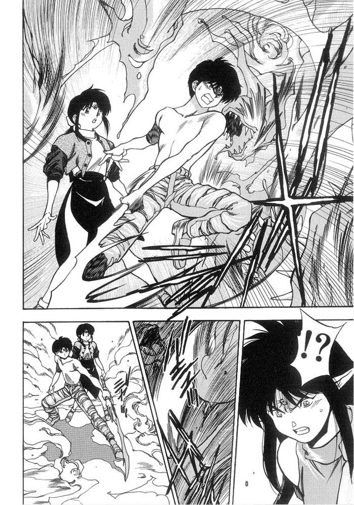 3x3 Eyes Chapter 232 page 7 - Chapter 232: Shadow Master