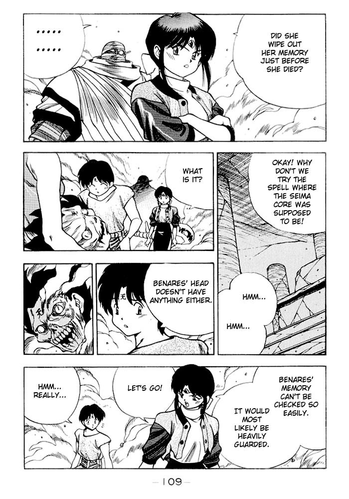 3x3 Eyes Chapter 233 page 12 - Chapter 233: The Whereabouts of the Seima Core
