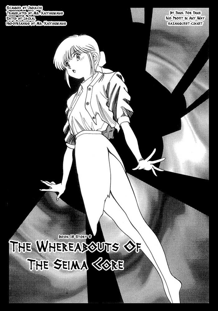 3x3 Eyes Chapter 233 page 3 - Chapter 233: The Whereabouts of the Seima Core