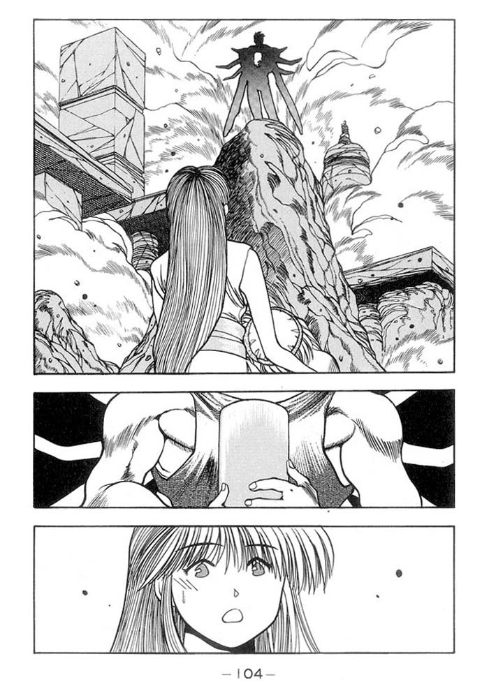 3x3 Eyes Chapter 233 page 7 - Chapter 233: The Whereabouts of the Seima Core