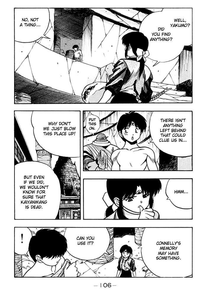 3x3 Eyes Chapter 233 page 9 - Chapter 233: The Whereabouts of the Seima Core