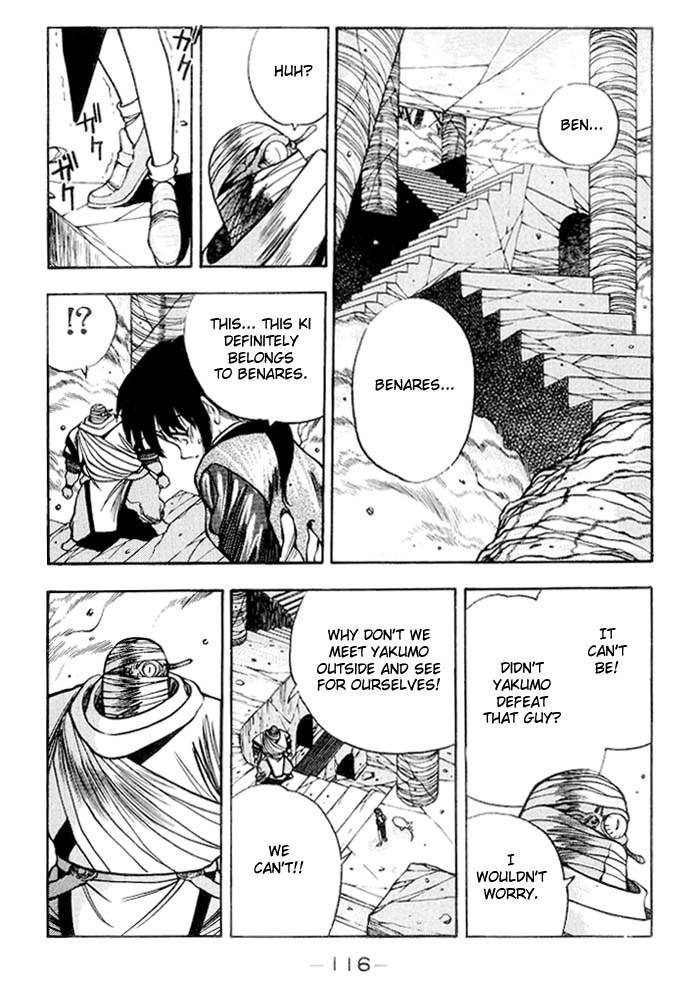 3x3 Eyes Chapter 234 page 4 - Chapter 234: Fear of Doubt