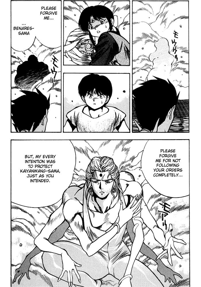 3x3 Eyes Chapter 235 page 11 - Chapter 235: Followers of the Dragon Lord