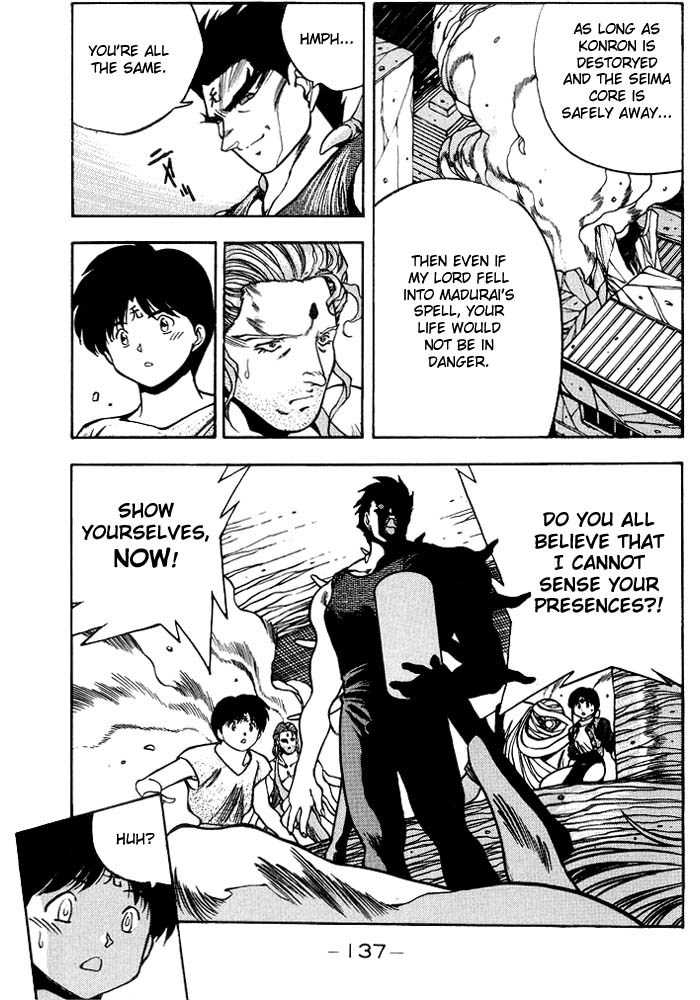 3x3 Eyes Chapter 235 page 12 - Chapter 235: Followers of the Dragon Lord