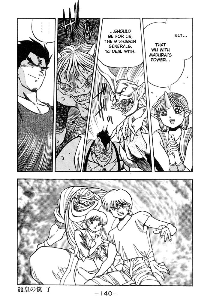 3x3 Eyes Chapter 235 page 15 - Chapter 235: Followers of the Dragon Lord