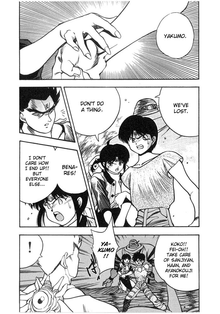 3x3 Eyes Chapter 236 page 2 - Chapter 236: The Nine Dragon Generals