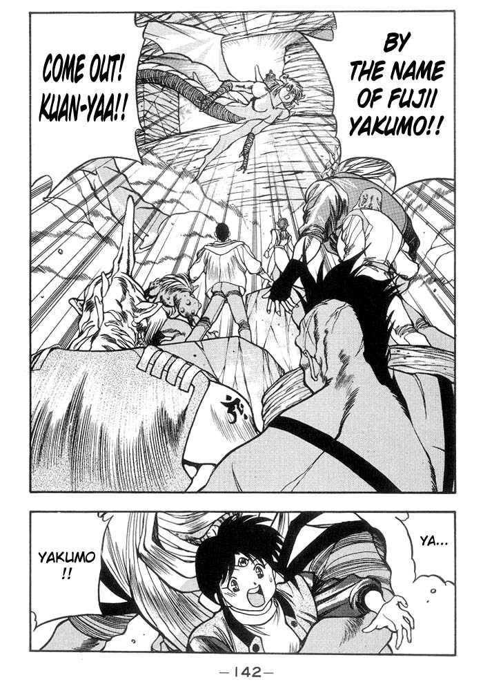 3x3 Eyes Chapter 236 page 3 - Chapter 236: The Nine Dragon Generals