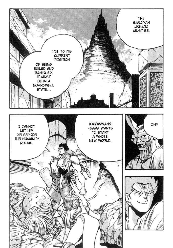 3x3 Eyes Chapter 237 page 11 - Chapter 237: Turn of Scales