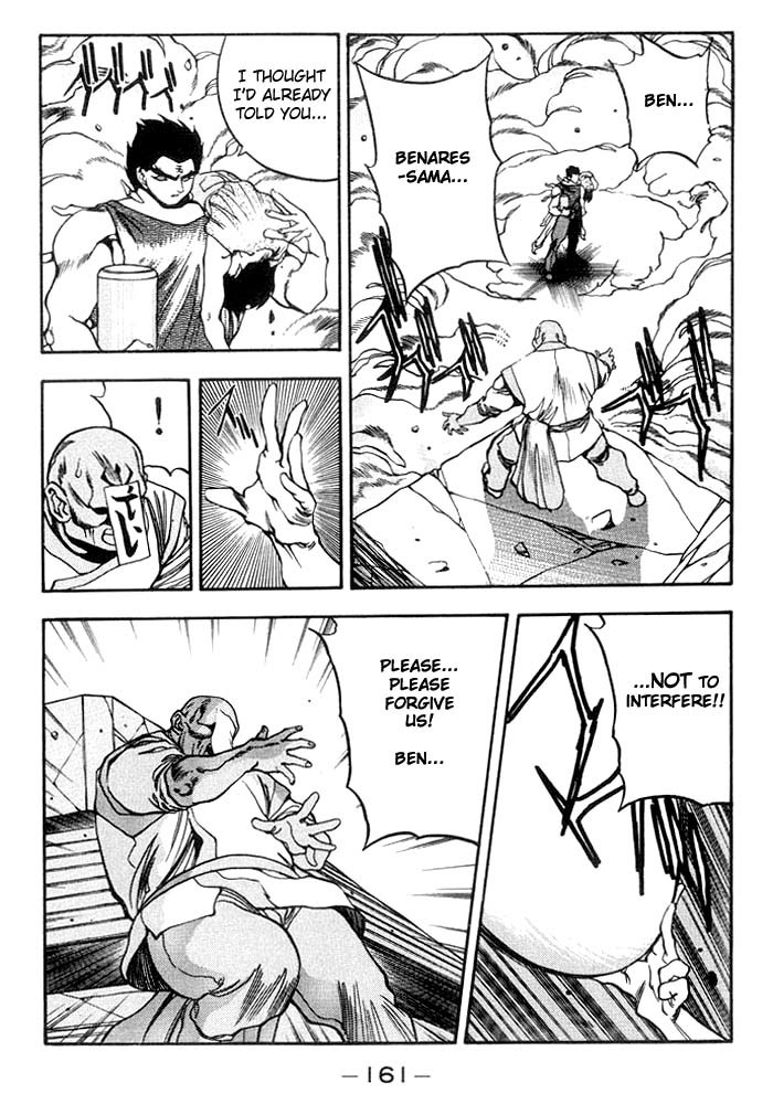 3x3 Eyes Chapter 237 page 7 - Chapter 237: Turn of Scales