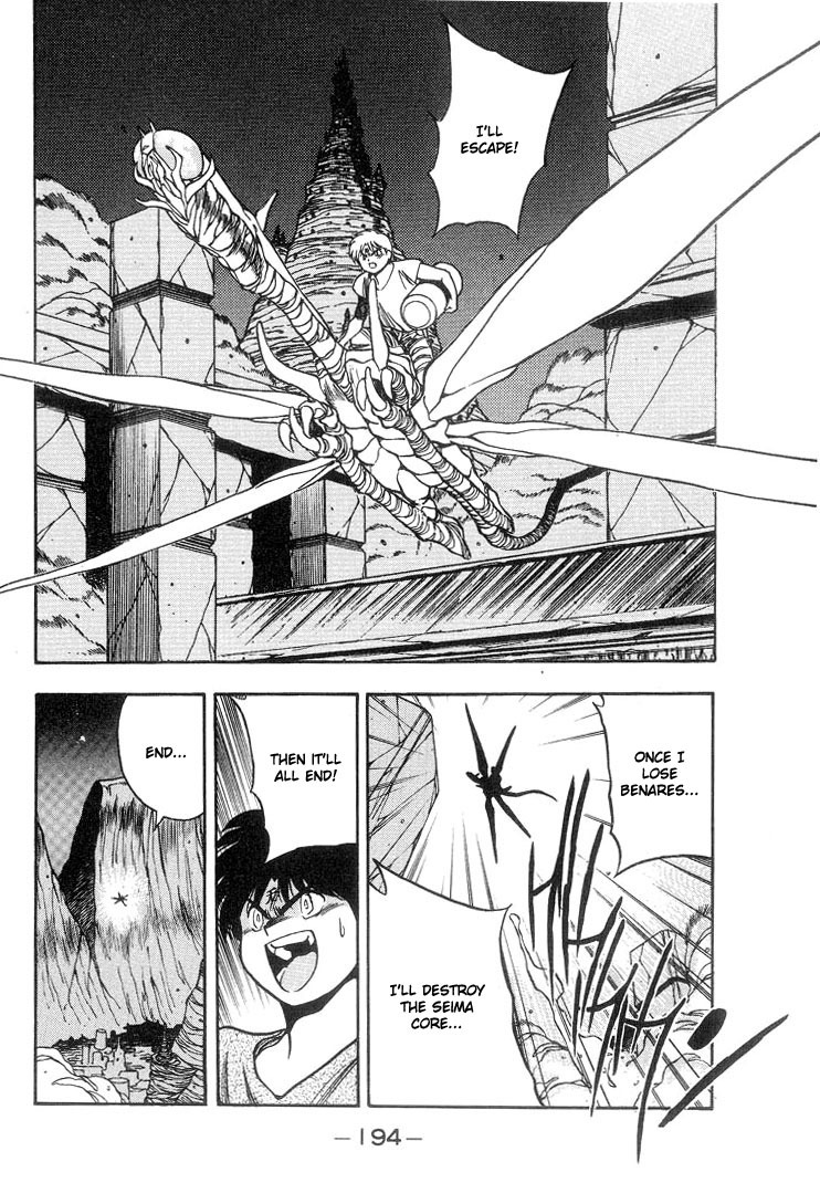 3x3 Eyes Chapter 239 page 13 - Chapter 239: Regeneration