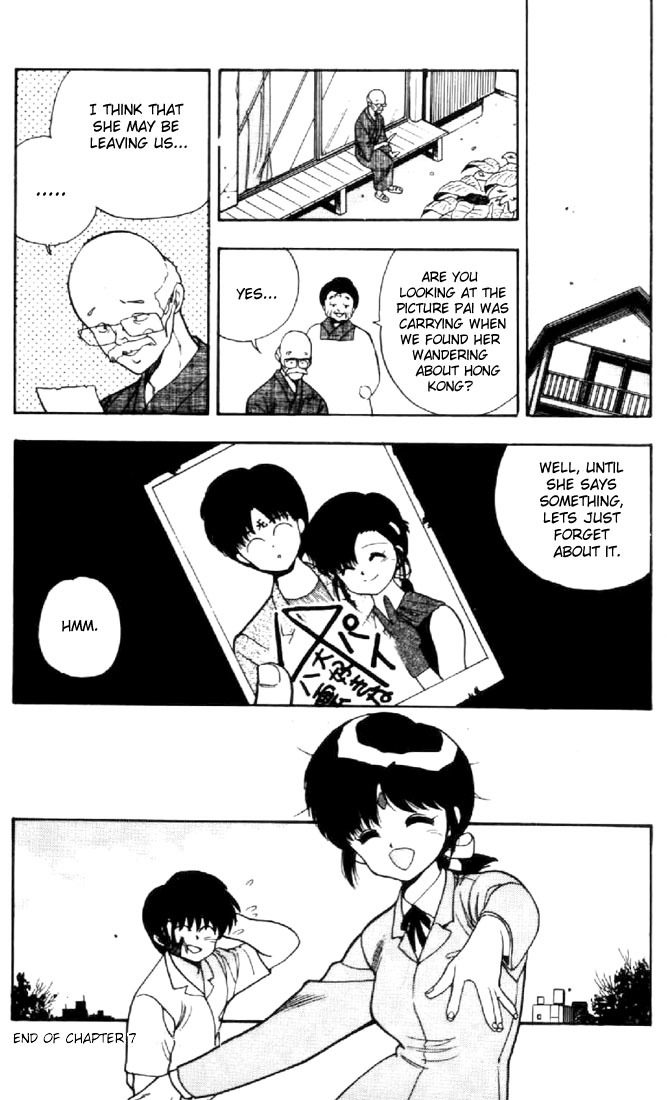 3x3 Eyes Chapter 24 page 17 - Chapter 24: Daughter of the Archdevil - Part VII