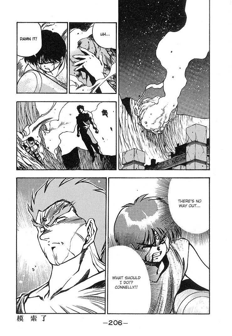 3x3 Eyes Chapter 240 page 10 - Chapter 240: Groping