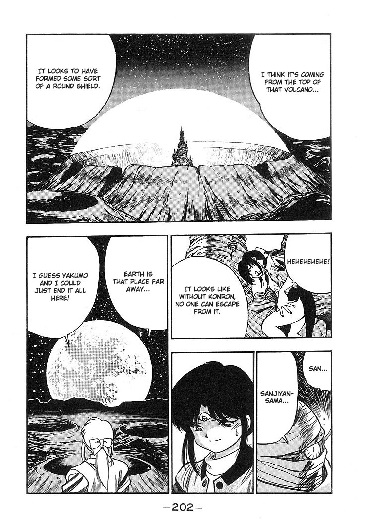 3x3 Eyes Chapter 240 page 6 - Chapter 240: Groping