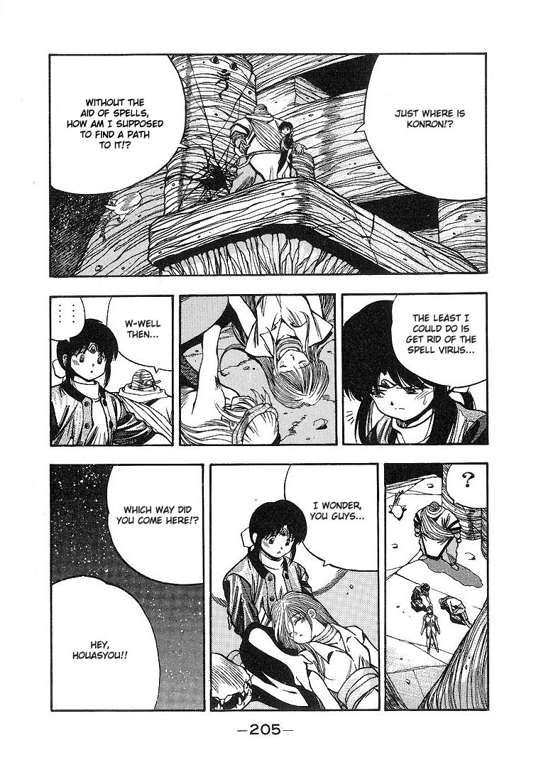 3x3 Eyes Chapter 240 page 9 - Chapter 240: Groping