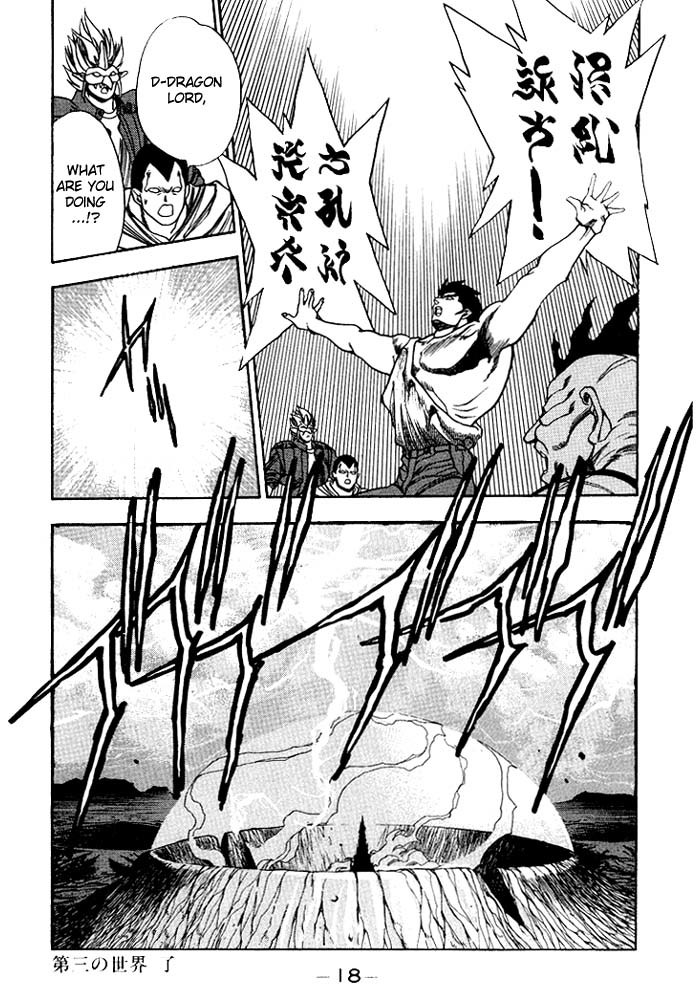 3x3 Eyes Chapter 242 page 16 - Chapter 242: The Third World