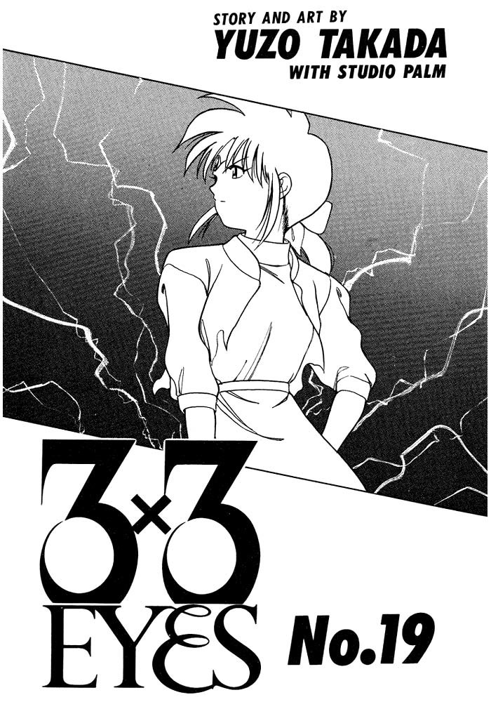 3x3 Eyes Chapter 242 page 2 - Chapter 242: The Third World