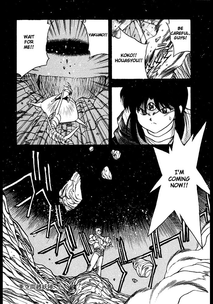 3x3 Eyes Chapter 243 page 15 - Chapter 243: Opening to Voidspace