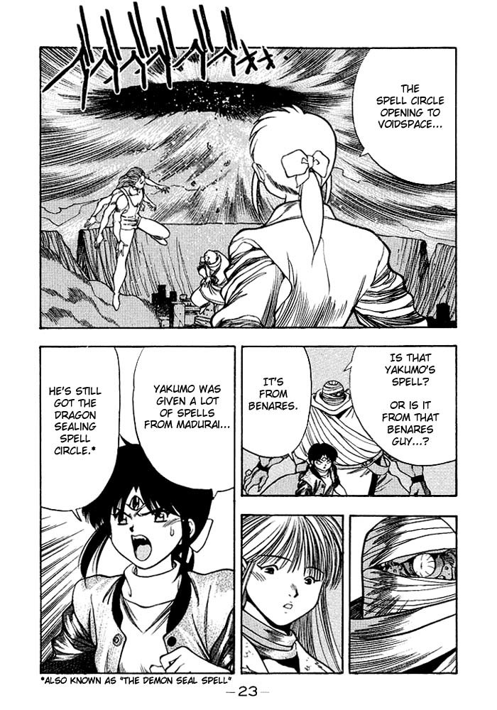 3x3 Eyes Chapter 243 page 6 - Chapter 243: Opening to Voidspace