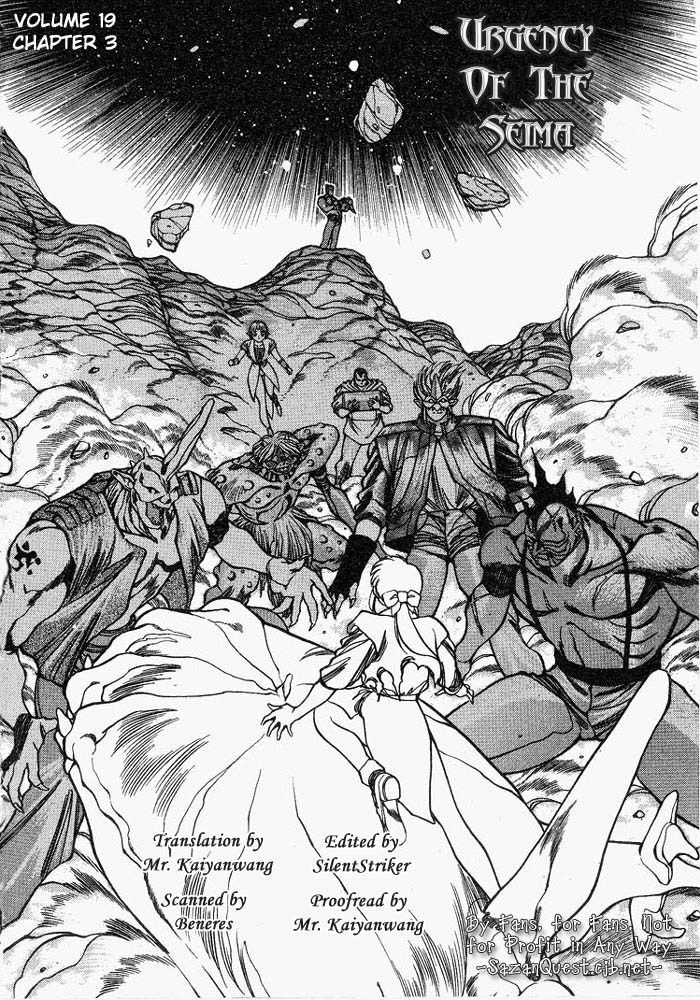 3x3 Eyes Chapter 244 page 3 - Chapter 244: Urgency of the Seima