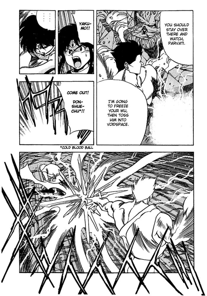 3x3 Eyes Chapter 245 page 12 - Chapter 245: Clash of Magics