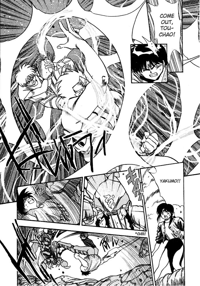 3x3 Eyes Chapter 245 page 2 - Chapter 245: Clash of Magics