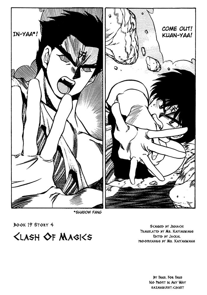 3x3 Eyes Chapter 245 page 4 - Chapter 245: Clash of Magics