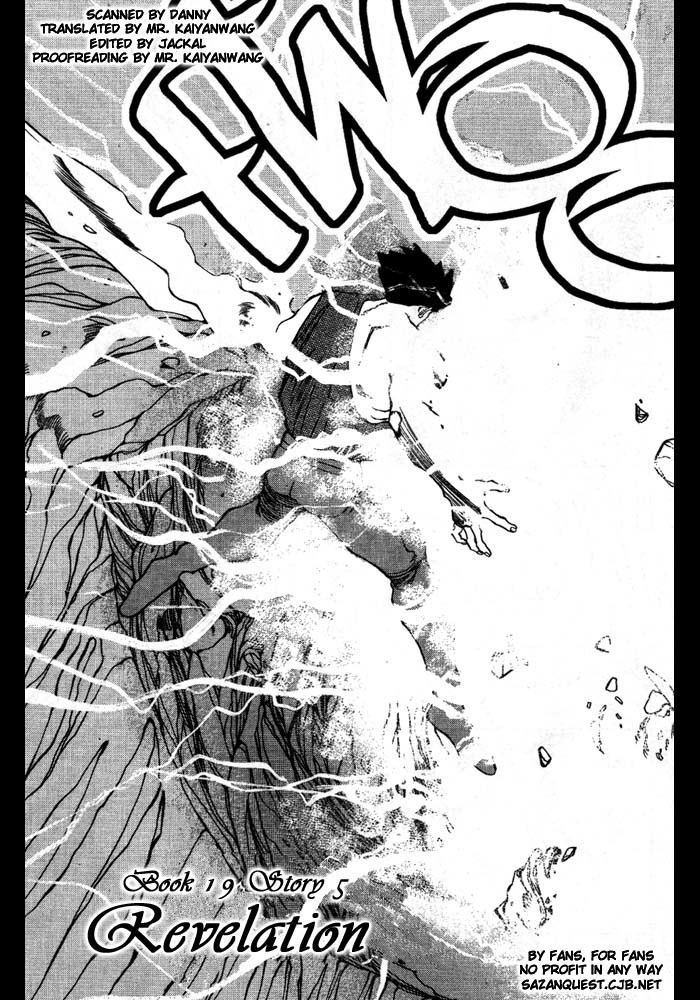 3x3 Eyes Chapter 246 page 3 - Chapter 246: Revelation