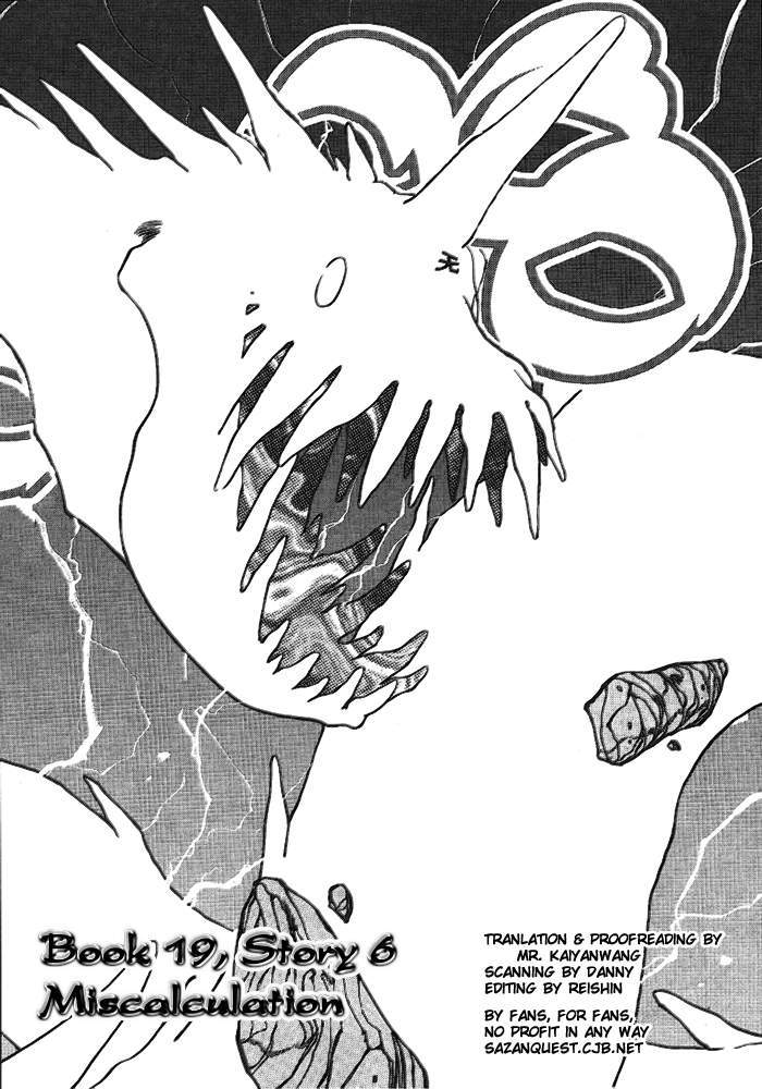 3x3 Eyes Chapter 247 page 4 - Chapter 247: Miscalculation