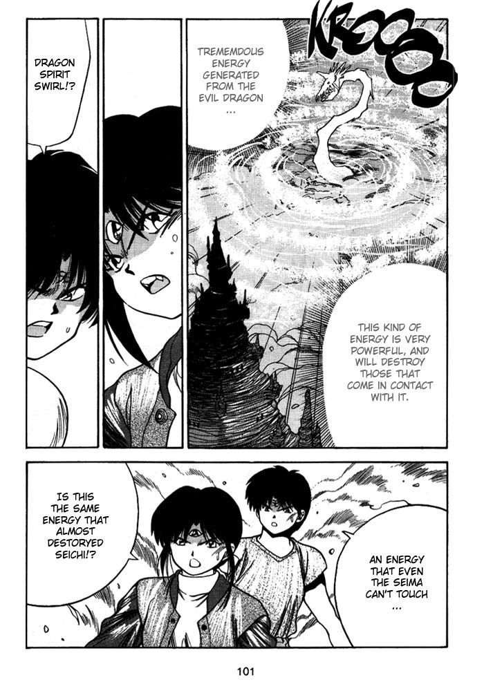 3x3 Eyes Chapter 248 page 14 - Chapter 248: Berserk
