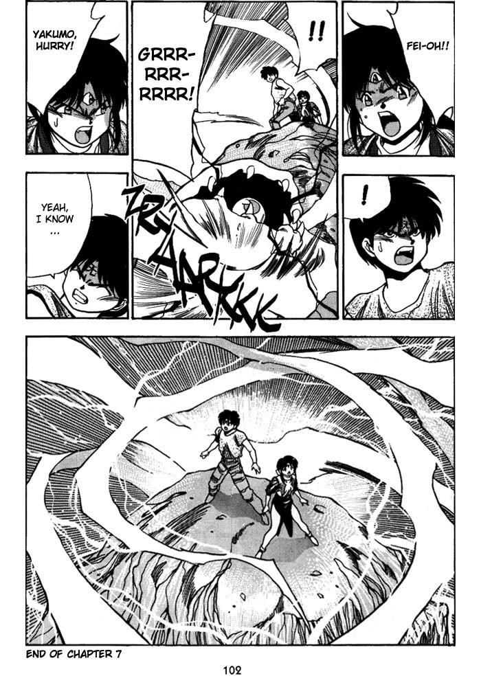 3x3 Eyes Chapter 248 page 15 - Chapter 248: Berserk
