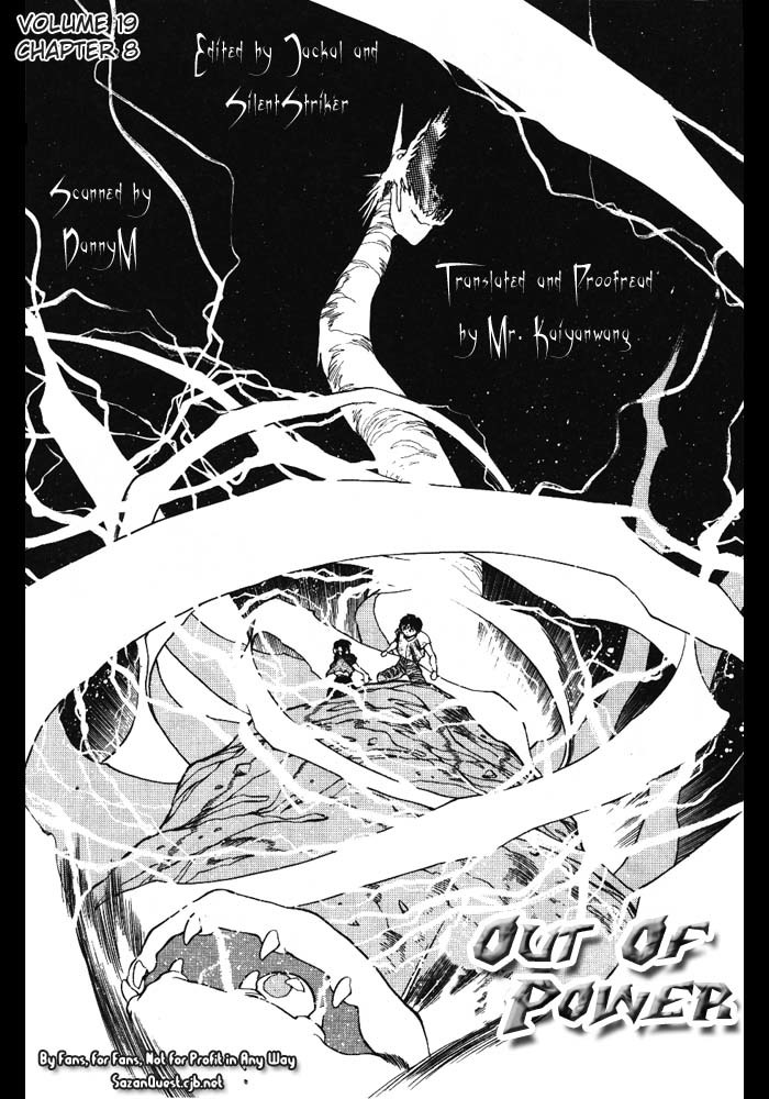 3x3 Eyes Chapter 249 page 4 - Chapter 249: Out of Power