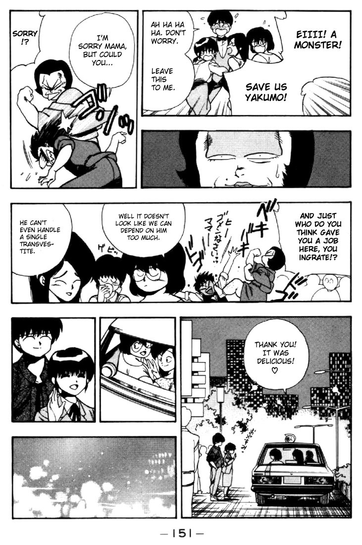 3x3 Eyes Chapter 25 page 10 - Chapter 25: Summoning of the Devil Beast - Part I