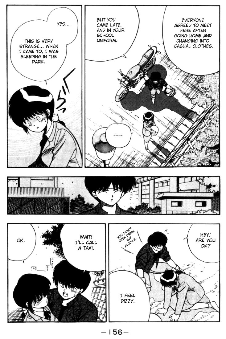 3x3 Eyes Chapter 25 page 15 - Chapter 25: Summoning of the Devil Beast - Part I