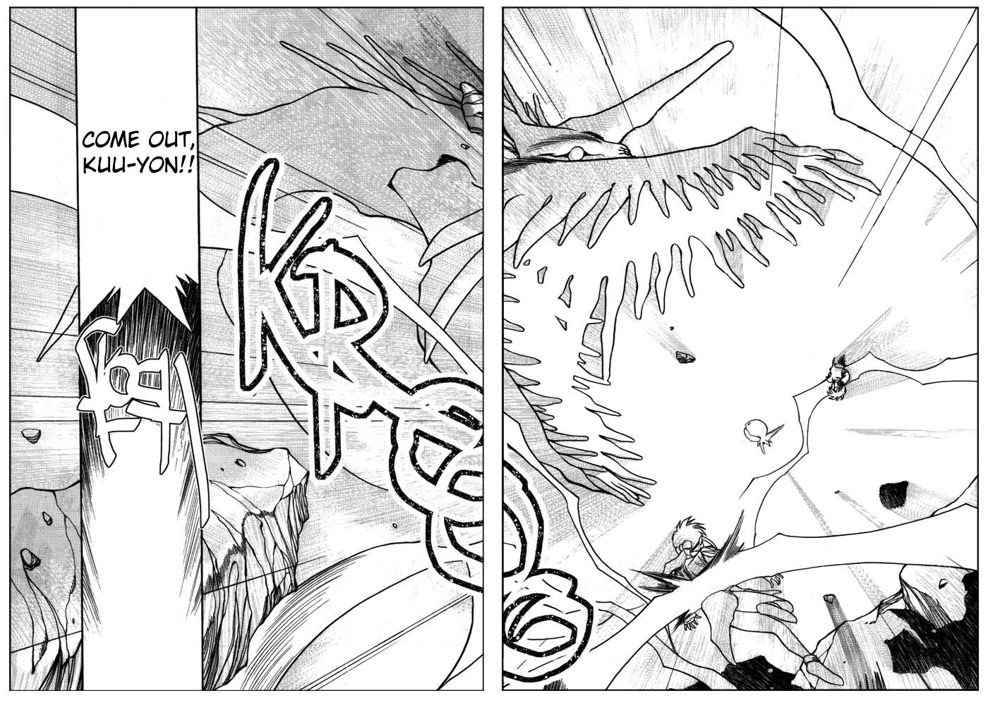 3x3 Eyes Chapter 250 page 13 - Chapter 250: Total Failure